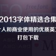 6合开奖结果+开奖记录
