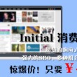 澳门6合和彩开奖结果生肖表